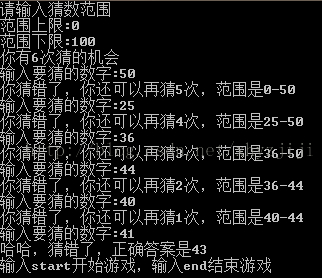 不会赢的游戏1