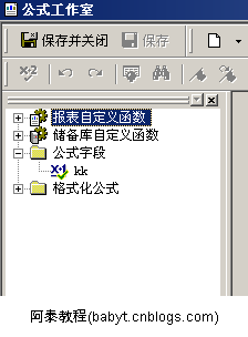 asp.net 水晶报表人民币大写_第1张图片