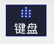 android控件布局 ToggleButton按钮 图片和文字