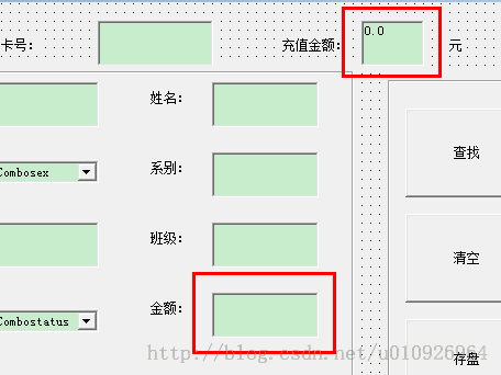 机房收费系统问题——注册