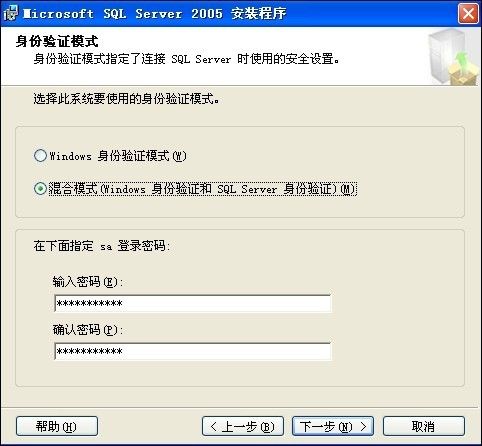 SQL2005安装图解