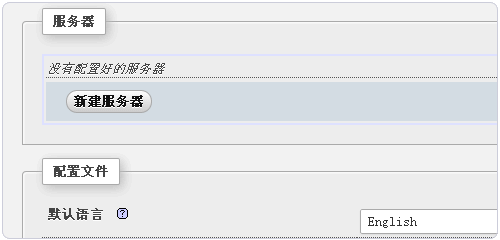 HHvm安装PhpMyAdmin