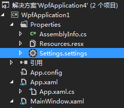 WPF 进程间传递参数