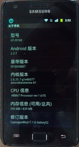 ubuntu11.10下CyanogenMod刷机文件的编译及打包（for samsung I9100）