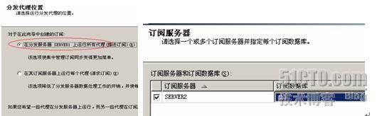 Sql2005数据库的复制