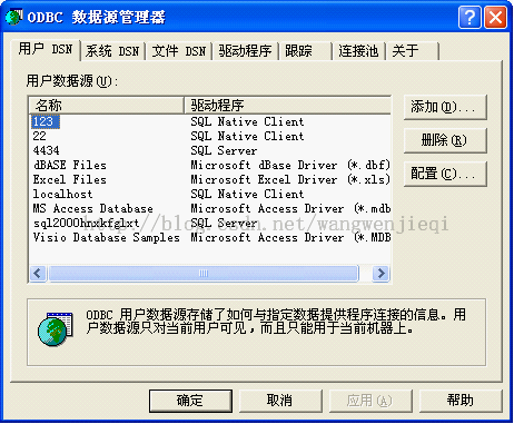 xp下Oracle数据库导入SQLServer数据库数据