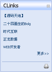 [DNN模块开发]分类链接模块终于大功告成了