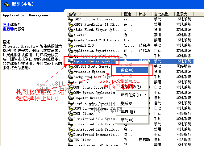 能上QQ无法打开网页