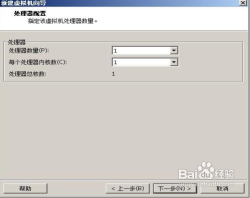 VMware安装CentOS 图文教程：[1]VMware 设置