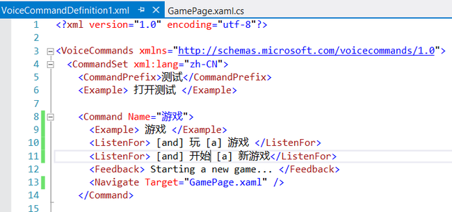 windows phone 8 语音 - Speech for Windows Phone 8_第3张图片