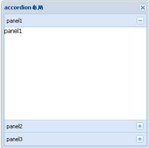 EXTJS4自学手册——EXT容器布局（Vbox,Accordion,Table,Column）