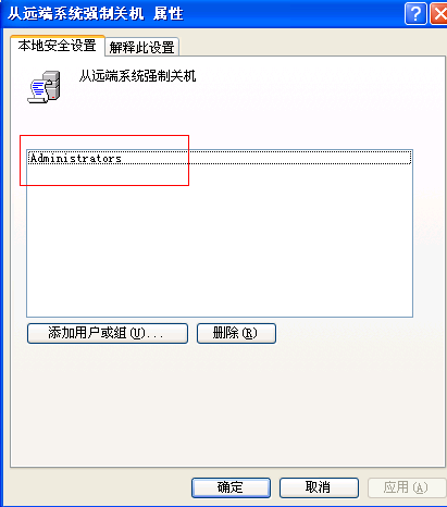 windowsXP & 2003 加固