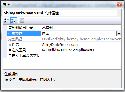 使用Silverlight Toolkit中的主题(Theme)