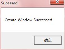 第一个手写Win32窗口程序