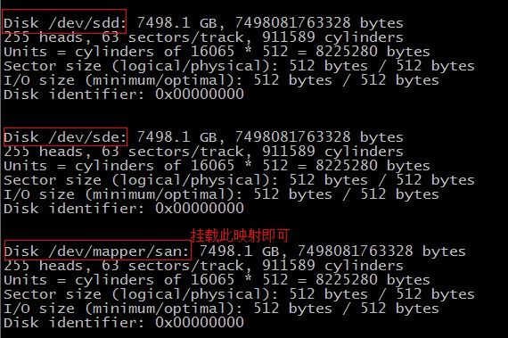 CentOS iSCSI客户端使用配置