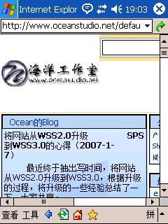 WSS3.0 和 MOSS2007 对移动设备浏览器的支持