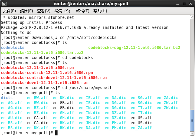 CentOS6.5 安装codeblocks-13.12