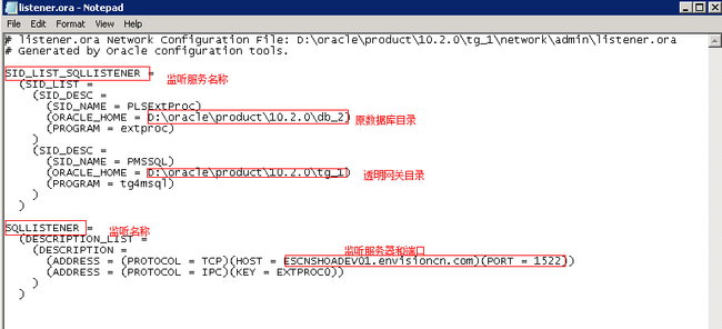 如何现实Oracle 10g和Sql 2008R2数据库双向访问_第25张图片