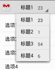 Android ActionBar