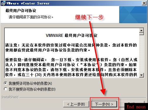 安装vsphere5.1