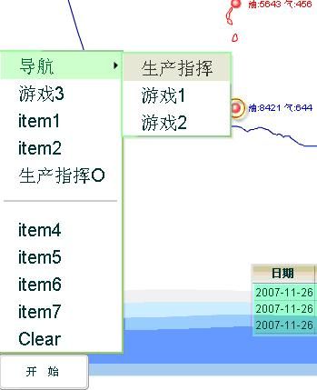 Flash研究(一)——本地通讯