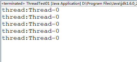 【java多线程与并发库】---传统java多线程<1>线程基本概念