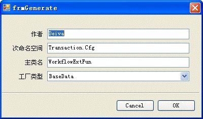 VS2005 / VS2008 简单实用代码生成器 - LT.VS2005AddIns