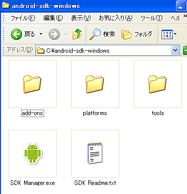 Android上的Adobe AIR应用程序运行环境发布了！