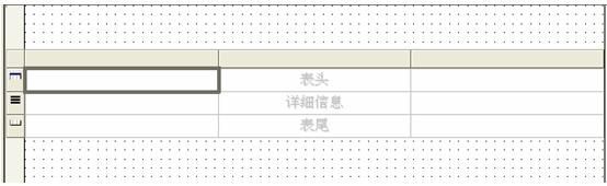 VS 2005 RDLC报表实现WEB客户端打印（1）