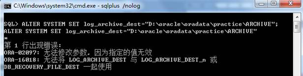 1、图解Oracle Logminer配置使用