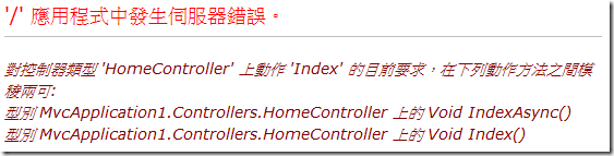 ASP.NET MVC 2.0 AsyncController