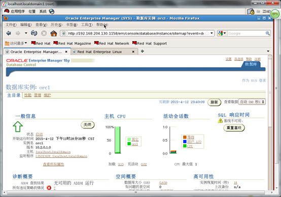 Red Hat Enterprise Server 5.8+oracle10g（中文界面）安装