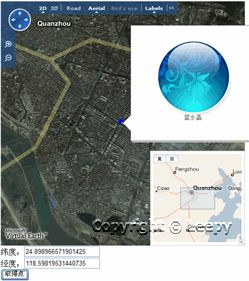 基于GoogleMap，Mapabc，51ditu，VirtualEarth，YahooMap Api接口的Jquery插件的通用实现（含源代码下载）