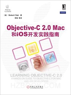 2011年3月华章新书书讯：ASP.NET本质论、Erlang编程指南、SNS网站构建