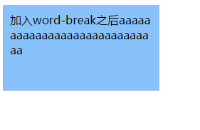 CSS精粹：文本换行？不换行？