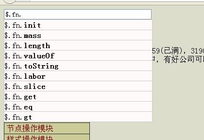 javascript suggest效果