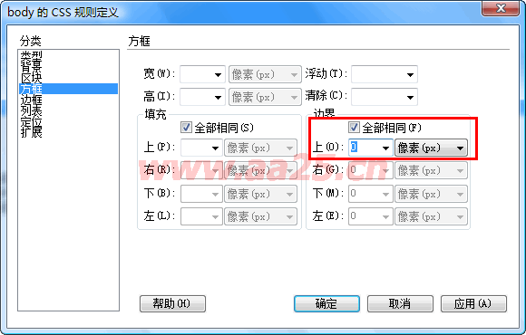 第三天 二列和三列布局