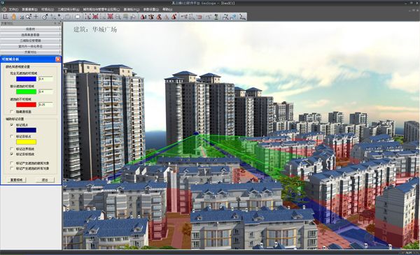 Full 3D Geospatial Information System Platform Software (GeoScope)