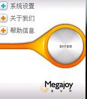 为Symbian程序中的图片增加半透明效果