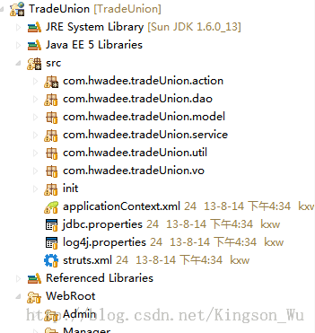 [置顶] struts2+hibernate+spring整合（annotation版）