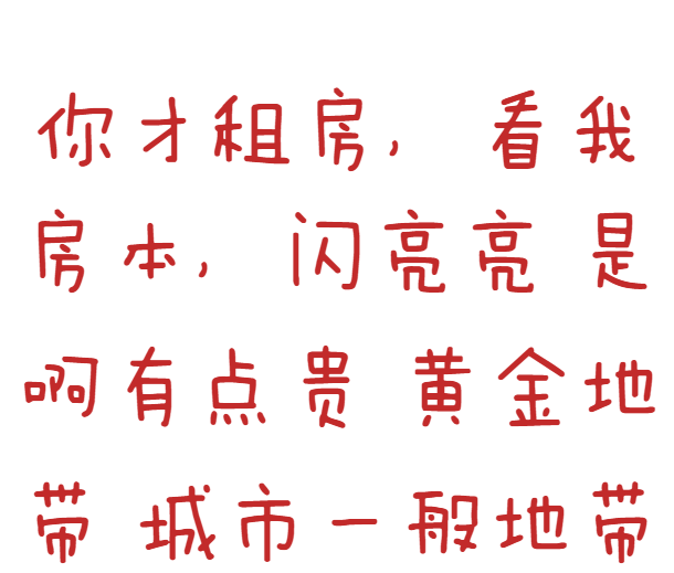 Font-Spider 一个神奇的网页中文字体工具，就是这么任性