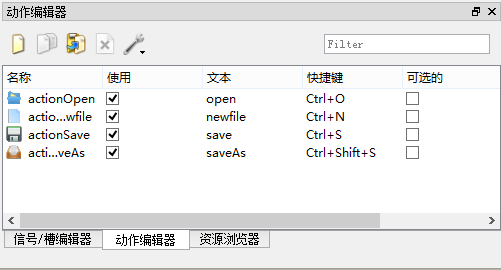 关于qt学习的一点小记录(2)