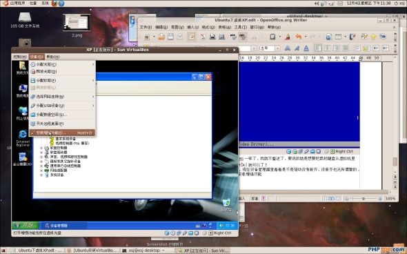 Ubuntu下如何使用虚拟机安装WindowsXP？