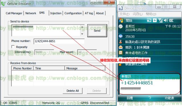 如何使用WM6 SDK 中的电话模拟器