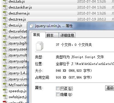 .NET MVC 简单实现GZIP