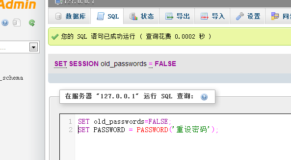 C# mysql 链接 遇到 异常 Authentication with old password no longer supported, use 4.1 style passwords.