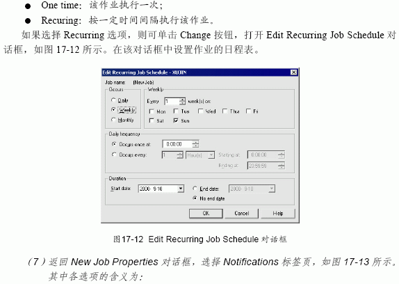 MS SQL入门基础:sql作业
