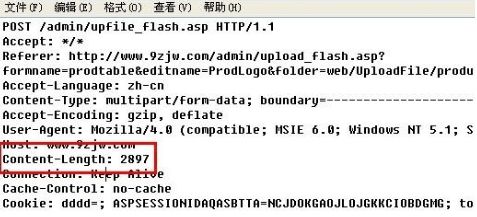 WinsockExpert+NC抓包上传之拿WEBSHELL