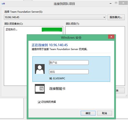 TFS二次开发-基线文件管理器（1）-设计