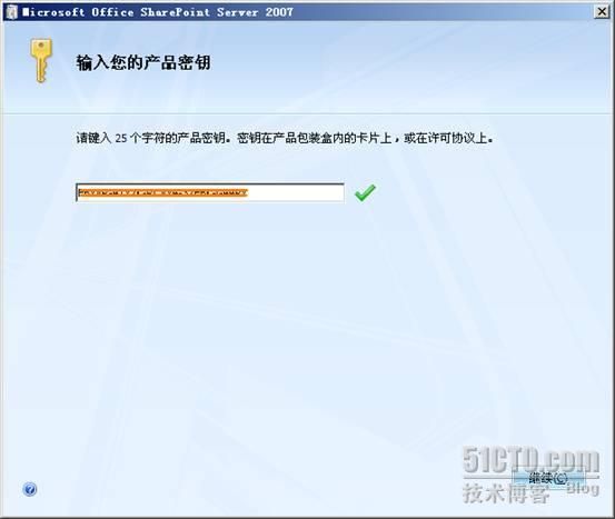 SharePoint 2007部署过程详细图解（中）— 安装MOSS 2007